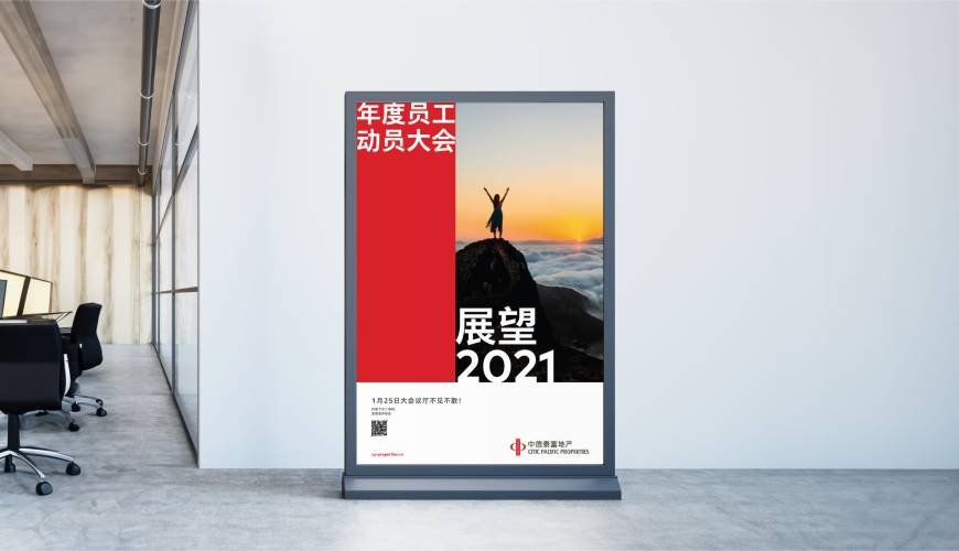 江华优秀的VI设计工作室