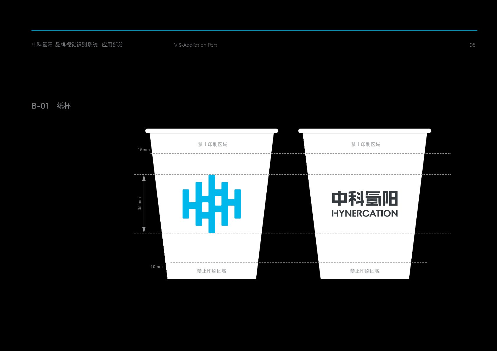 江华VI设计公司