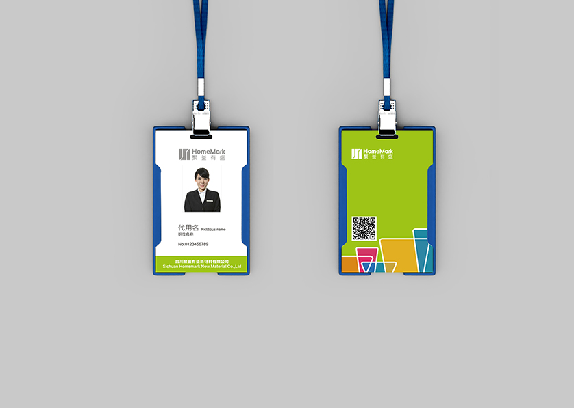 江华VI设计公司